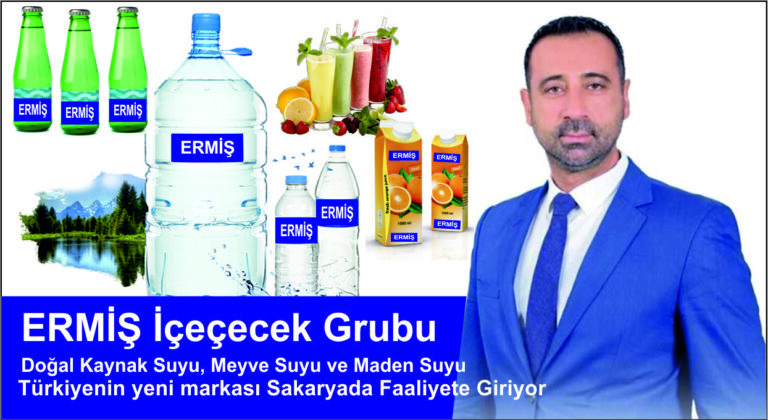 ermis